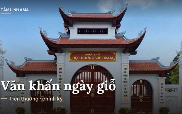 Cổng tam quan nhà thờ họ Trương