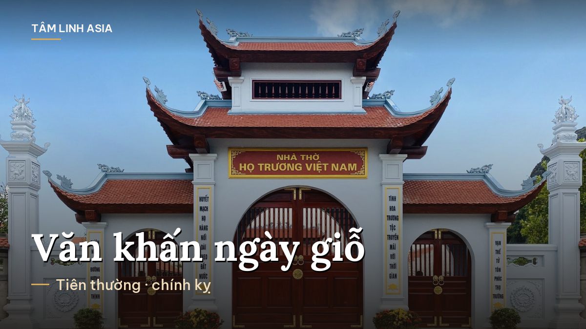 Cổng tam quan nhà thờ họ Trương